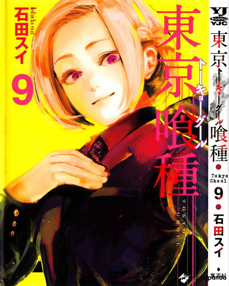 Tokyo Ghoul Chapter 80 2